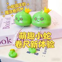 卡通公仔粉色猫卡通猫自动伸缩卷尺包包挂饰软尺钥匙扣精致挂件