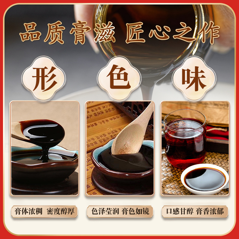 李時珍の九種体質軟膏OEM Xuyang軟膏陽虚体質軟膏滋養オンライン実体プライベートラベルOEM|undefined