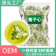 莲子芯茶包代用茶养生花茶特级莲子芯三角包独立袋装花草花茶批发