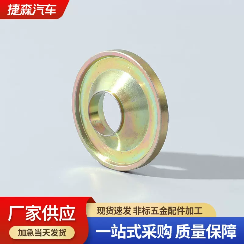 厂家批发气门弹簧座 气阀弹簧五金件非标精密加工汽车零部件加工