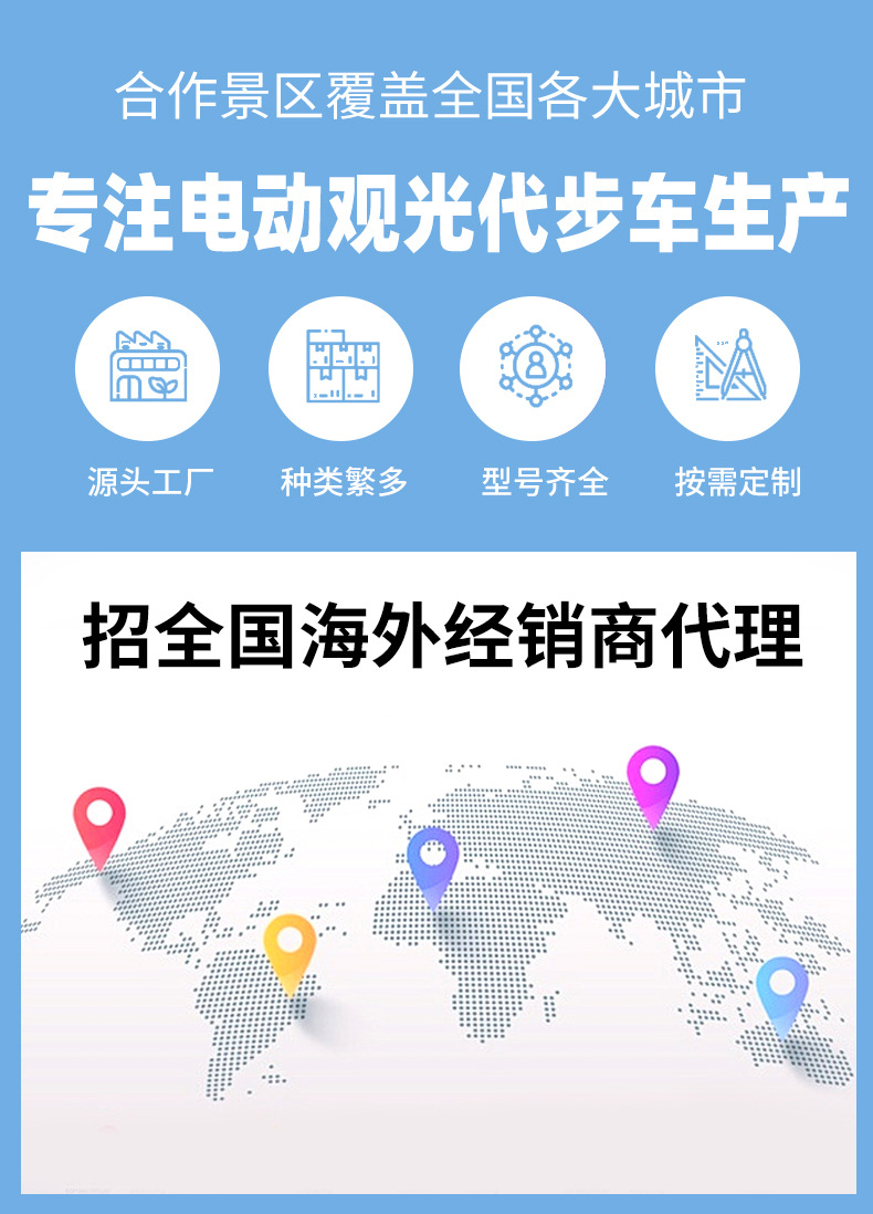 Electric Amusement Car for Tourist Attractions, 4-Seater Smart Electric Sightseeing Car with Qr Code Scanning for Park and Plaza Tours