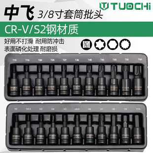 3/8��������Ͳ������Ͳ�^���12��÷�����^���w�L���^������
