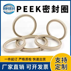 密封垫片;密封垫圈;机械密封件