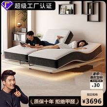 全自动智能电动床垫升降震动按摩多功能零重力家用卧室分体床垫