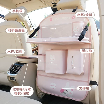 Car storage bag/box — Good Product