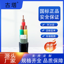 �㽭����WDZC-YJY 25ƽ���͟��o�u��о2о3о4о5о������|