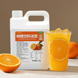 2.5kg���ȝ�s��֭ˮ���Lζ��ϝ�{ �̲��Ʒ������ ˮ����ԭ��