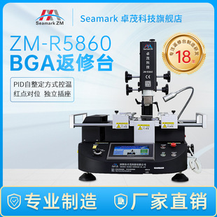 ׿ï���؅^R5860BGA����̨ ��оƬ�����A��S��̨��׼�؜غ���