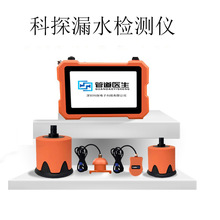 ��̽ �ܵ��y©�x ����©ˮ�z�y�x�߾��ȵ�ů���ԁ�ˮ������������