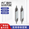 Manufactor supply wholesale Model Center drill Multiple forms Efficient reunite with Center drill Size Specifications