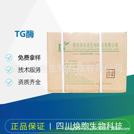 营养强化剂;甜味剂;增稠剂