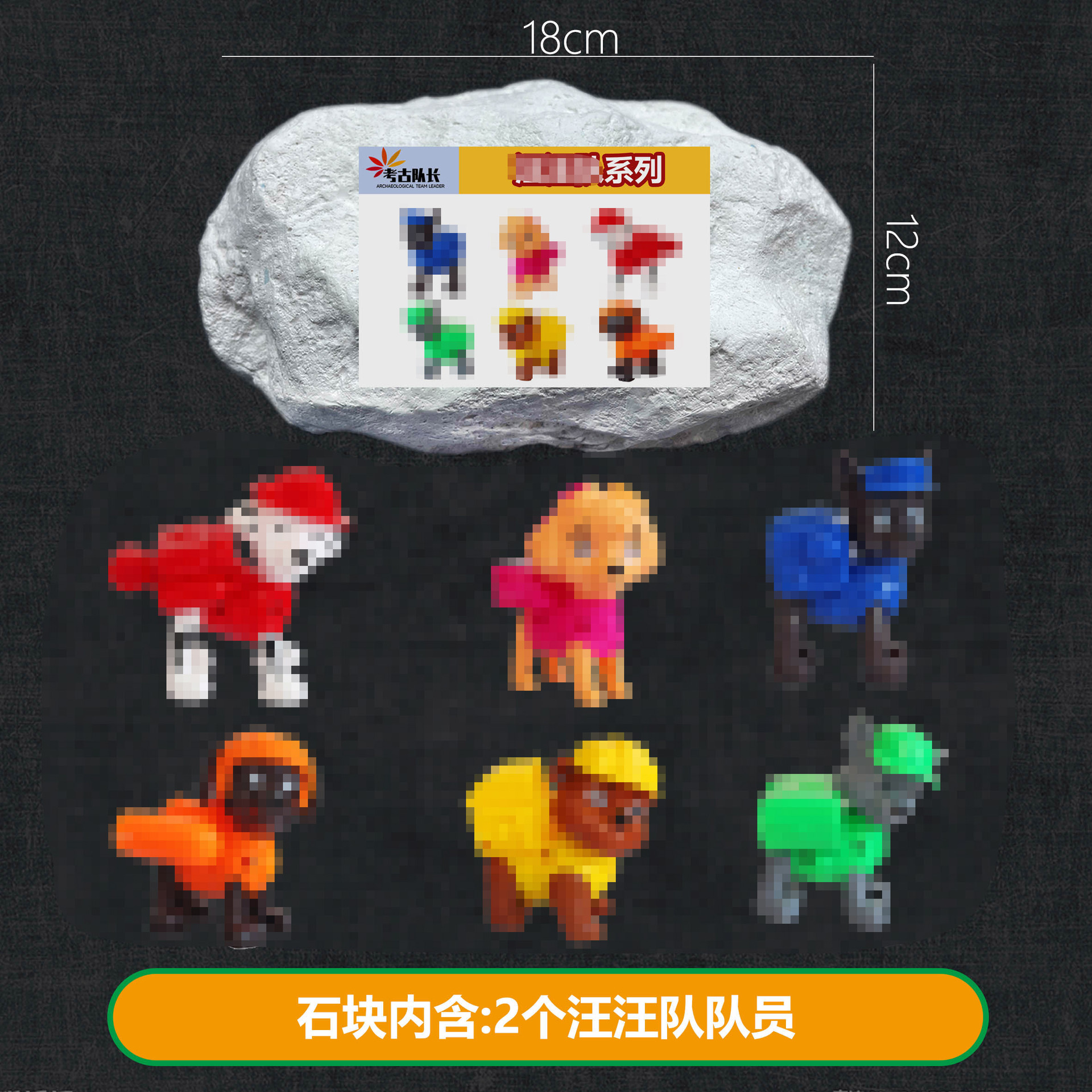 B 큰 돌 [개 팀] 도구를 보내지 않습니다