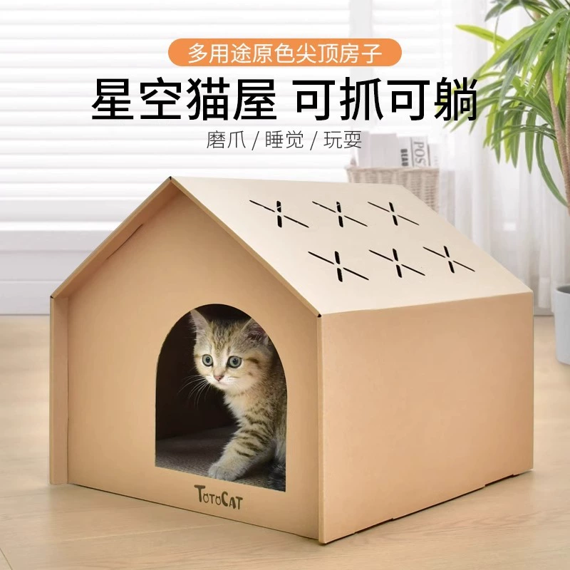 Крутой кошачий захват один кошачий гнездо вилла гофрированная бумага износостойкая и устойчивая к царапинам картонная коробка, чтобы избежать кошачьего дома