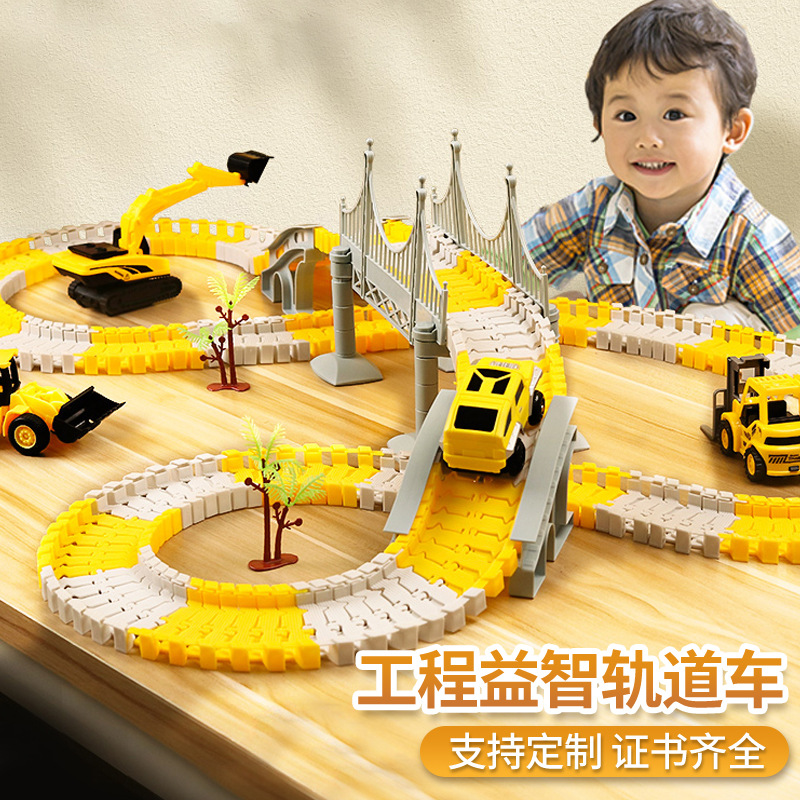 Children's Track Car Toy DIY Educational Gift Parent-Child Interactive Train Cross-Border Popular Export Product