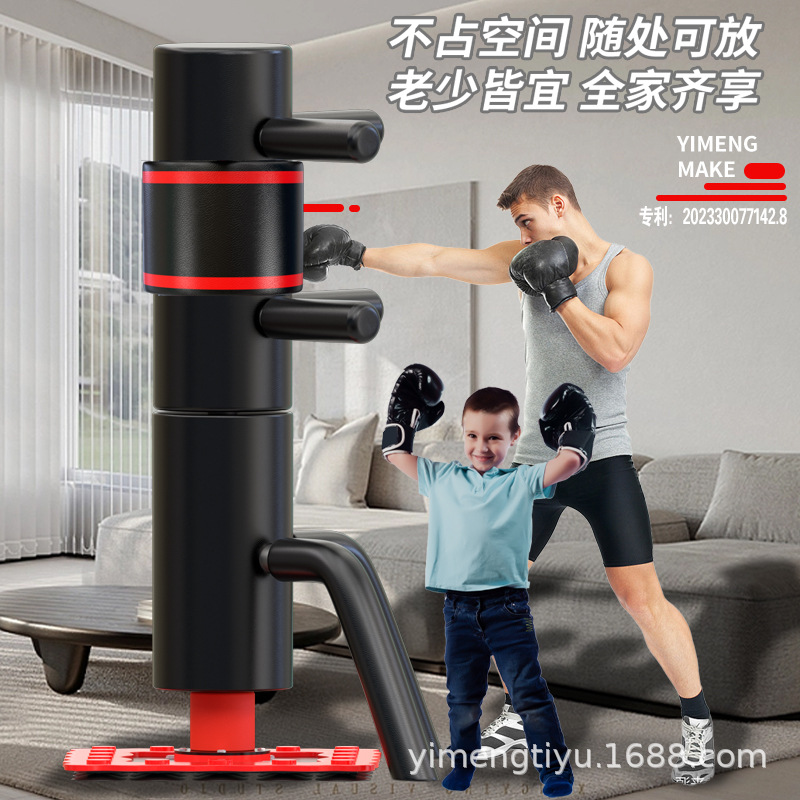散打立式拳击沙包咏春拳木人桩儿童家用旋转沙袋靶泰拳成人不倒翁
