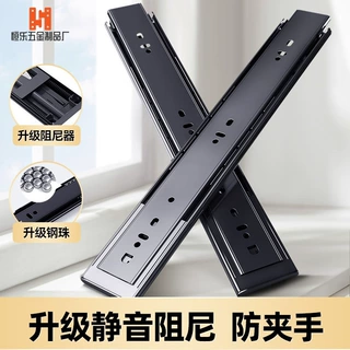 抽屉滑轨45阻尼三节缓冲静音液压反弹钢珠轨道衣橱床头柜道轨家用
