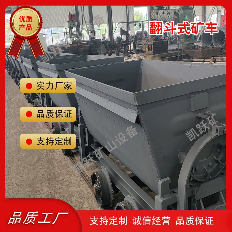 Шахтное транспортное средство U-образного типа для шахтерского вагонного вагонного типа