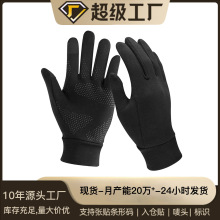 严选跨境秋冬保暖自行车骑行成人户外运动防滑触屏开车跑步手套