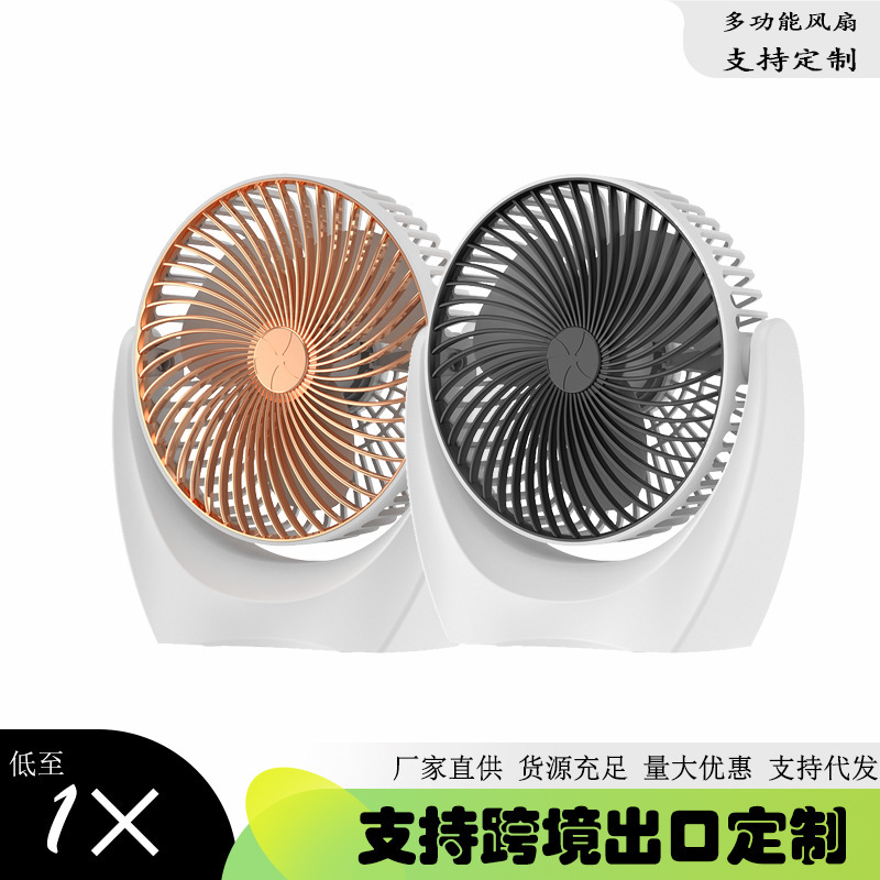 [Recommended by Our Store] USB Mini Fan, Portable Household Dormitory Electric Fan, Wholesale Desk Fan, Supports Invoicing