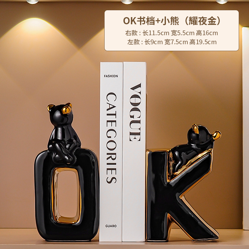 OK 북엔드 + 리틀베어(야예진)가 가짜 책 2권을 드립니다.