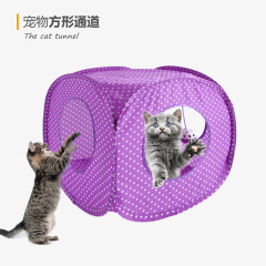 廠家熱銷 紫色方形貓咪跑道 可摺疊三通貓通道寵物益智鑽桶貓用品