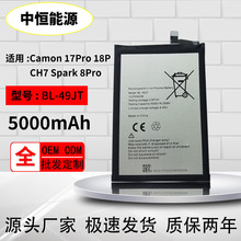 lBL-49JT늳m춂Camon 17Pro/18P/Spark 8Pro֙C늳