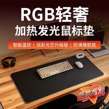 加热鼠标垫超大暖桌垫办公室电脑女生高颜值写字发热加热暖手桌垫