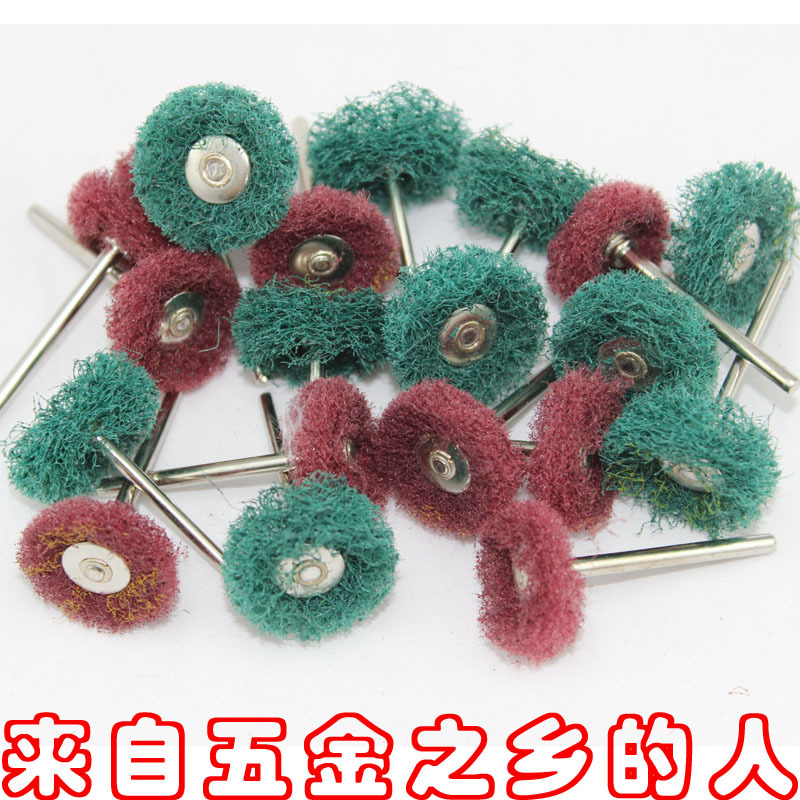 纤维百洁布磨头带柄金刚石抛光轮拉丝布打磨轮打磨机配件夹头机械