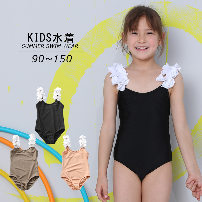 Children's Japanese swimwear