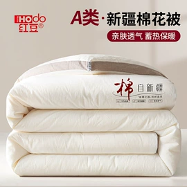 四件套;纤维被;纤维枕