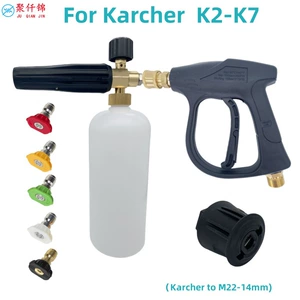 Cross-border Kaichi K series car wash water gun household aluminum valve core short gun with nozzle spray gun PA foam pot water gun