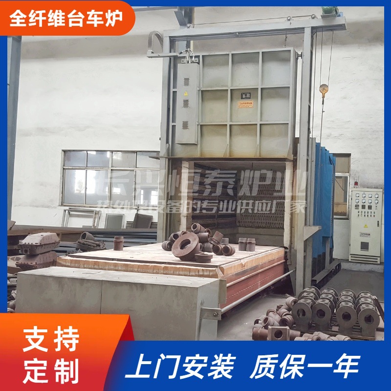 大型全纤维高温台车炉/节能型台车正火炉/台车式退火电阻炉