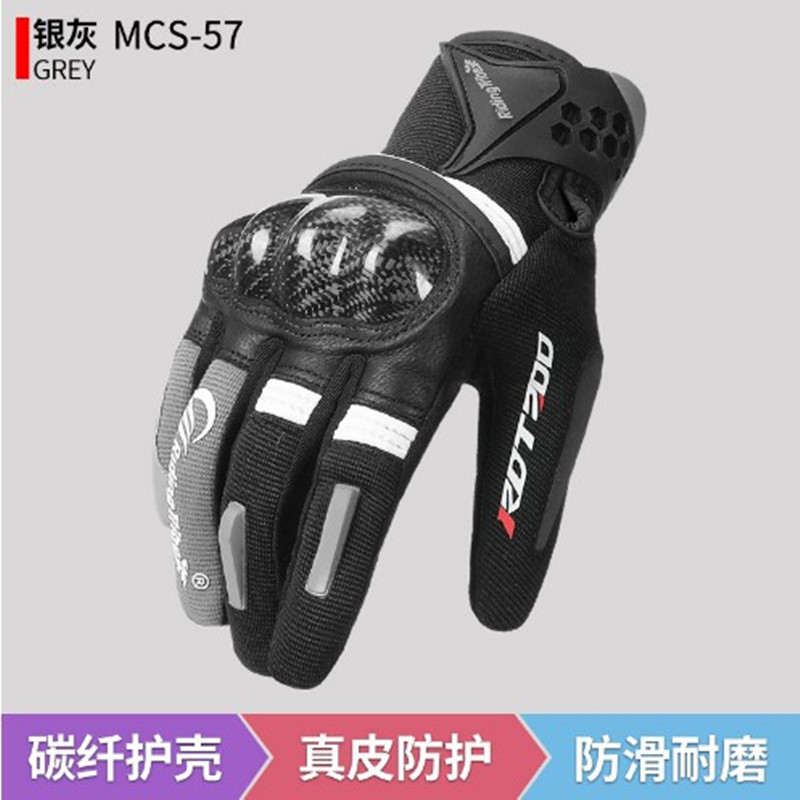Guantes de moto verano cuatro estaciones a prueba de viento al aire libre montañismo fibra de carbono resistente a la caída dedo completo motocicleta montar guantes de pantalla táctil