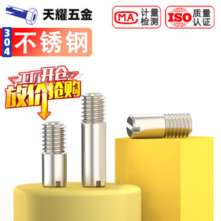 304���P�GB878���ݼy�A���Nһ�ֲ۶�λ�N�SM2M2.5M3M4M5M6M8M10