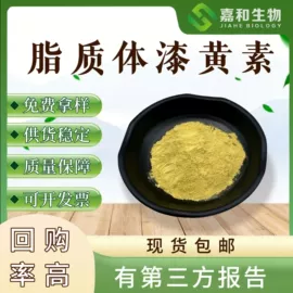 工业植物提取;其他生物化工