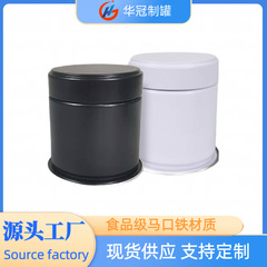 ソースメーカー 抹茶パウダーティー 直径60mm 引き裂きやすい蓋 密封された食品グレードのネジ蓋缶
