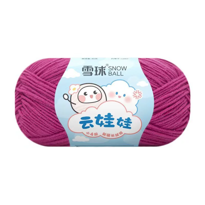 Кукла, вязанный крючком, набор материалов для свитера, пряжа из combed cotton, handmade, букет