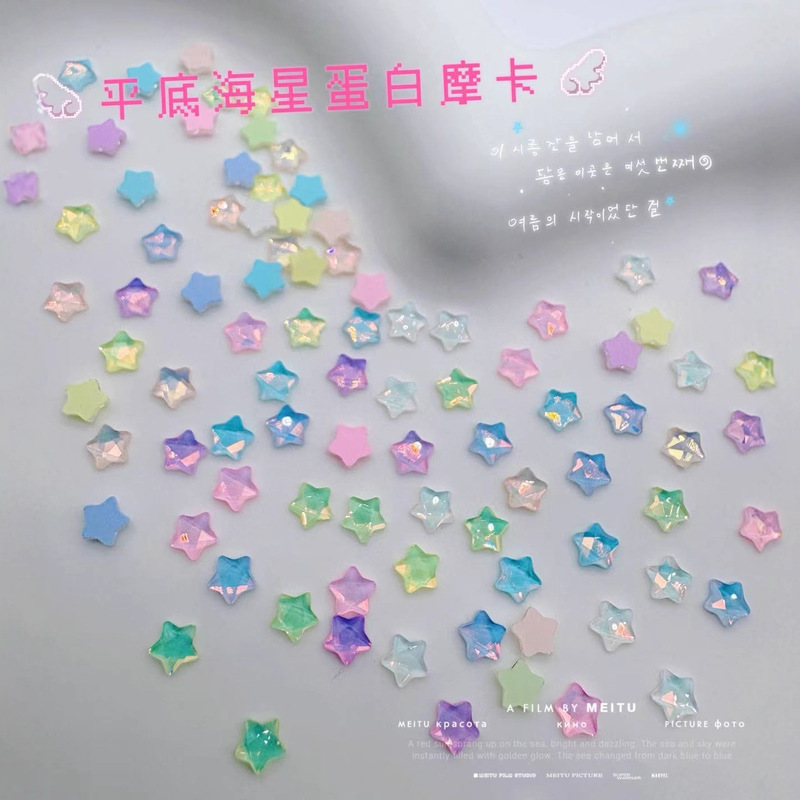 Mocha 4mm Fat Five-Pointed Star Nail Art Jewelry Glass Diamond Mini Star Mixed Dopamine Nail DIY Nail Art Diamond