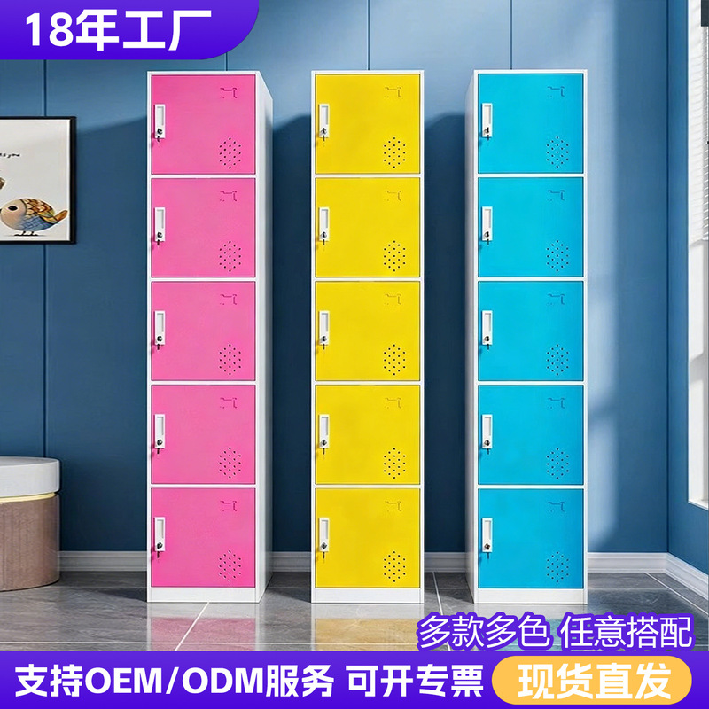 Single-Door Locker Iron Locker with Lock Bag Locker Dormitory Storage Cabinet Office Simple Wardrobe Employee Cabinet Single-Door Locker Iron Locker with Lock Bag Locker Dormitory Storage Cabinet Office Simple Wardrobe Employee Cabinet