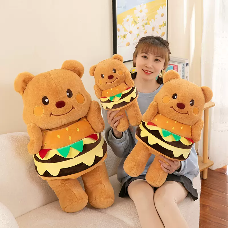 卡通汉堡黄油小熊毛绒玩具公仔抖音爆款玩偶儿童生日礼物厂家批发