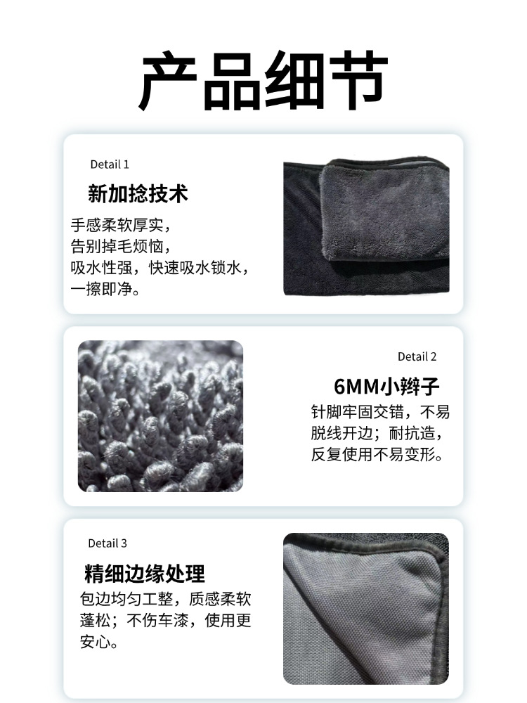 Cross-border Ultra-absorbent Non-shedding Twisted Braid Car Cleaning Towel Microfiber Car Drying Towel Soft and Thick