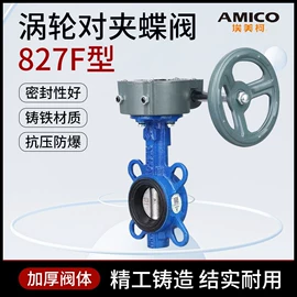 球阀;水表;止回阀