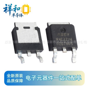 OSD7N65�Wоcs7n65���O��7A650V��Ч���߉��Դmos���w��FQB7N65