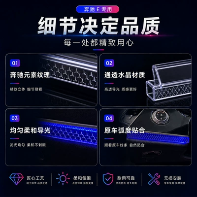 Other Automotive Interior Supplies console ambient lighting, starry sky screen