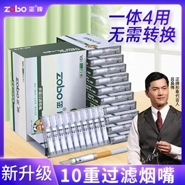 打火机;一次性打火机;烟嘴