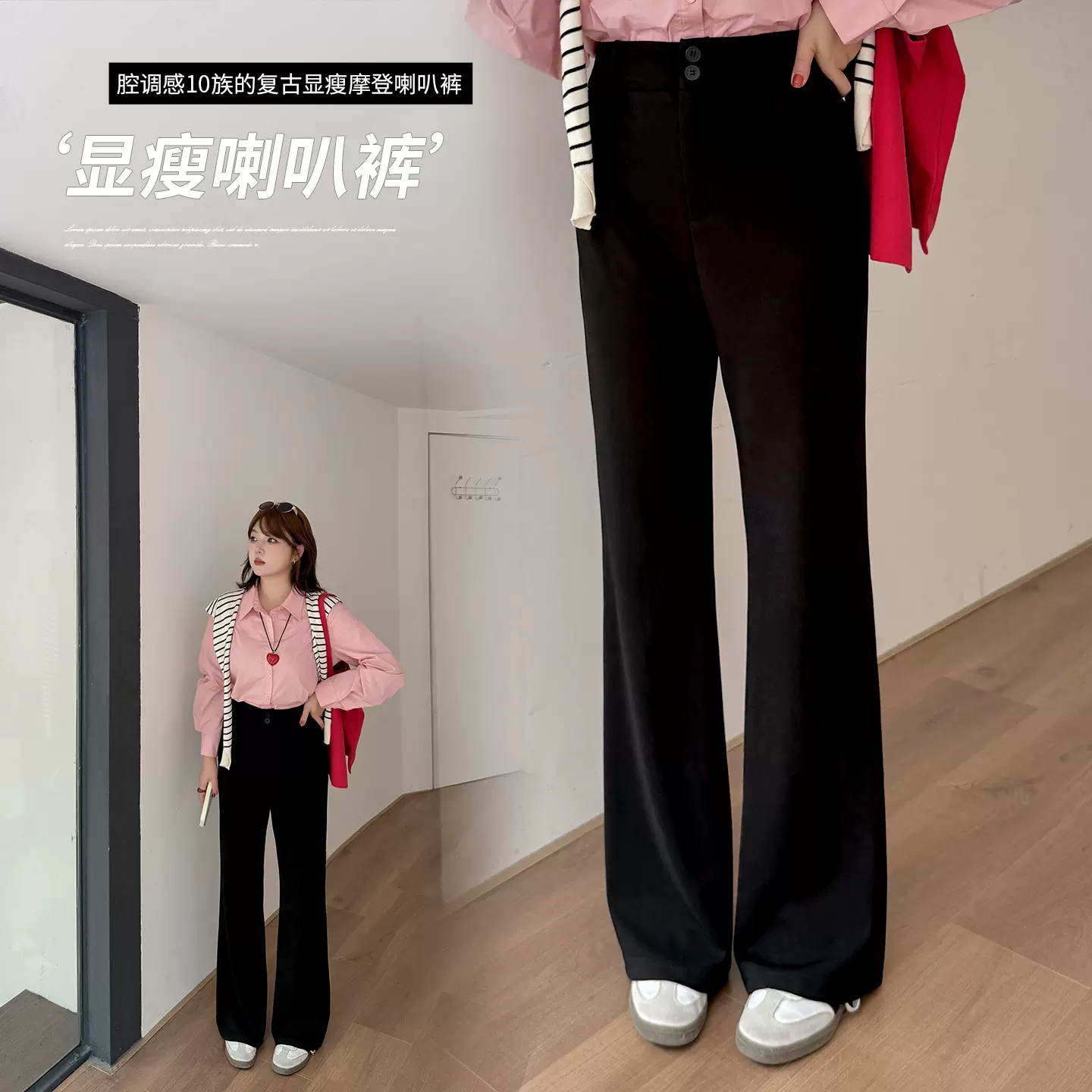 伊诺大码女装黑色微喇弹力休闲裤2025秋高腰修身显瘦长裤313132