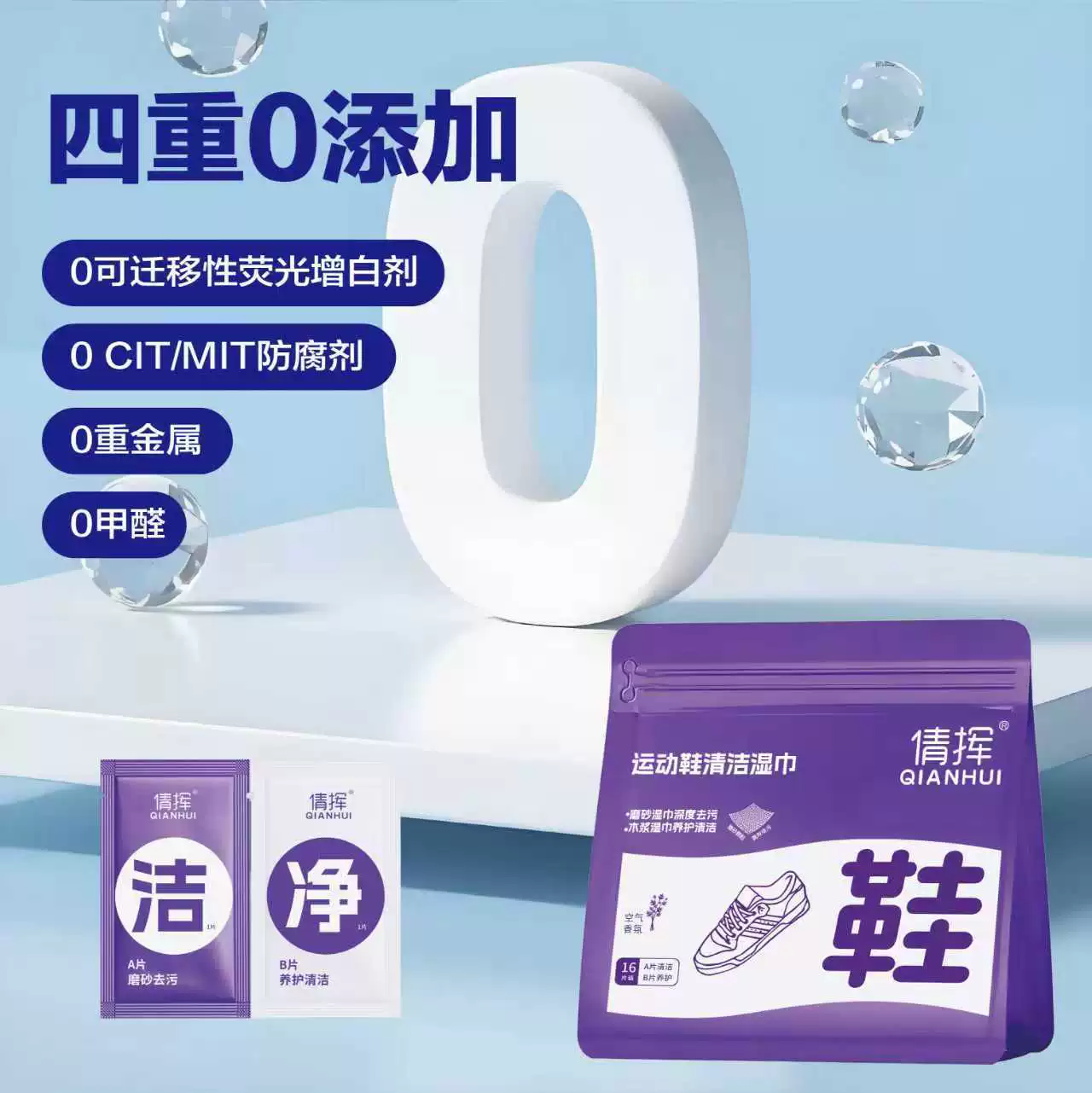 Салфетки для чистки спортивной обуви, салфетки для чистки обуви, белые салфетки для чистки обуви без мытья, портативные двусторонние салфетки для чистки обуви