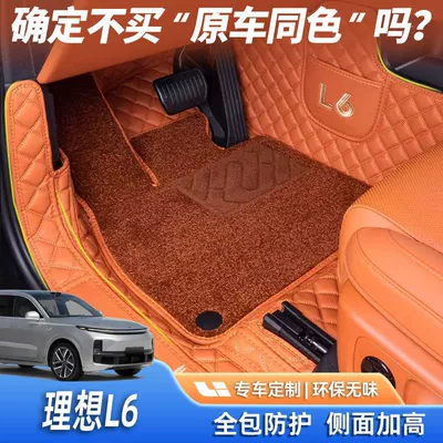 surround floor mat 24 L7 – Universal Foot Pad