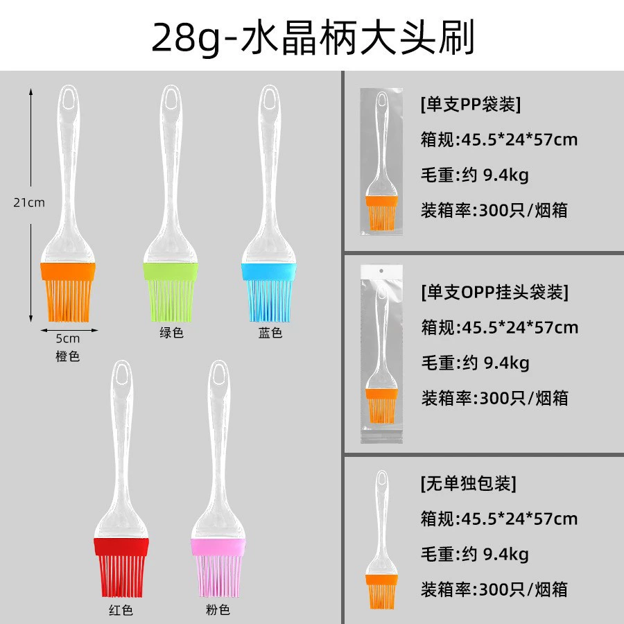 Small silicone split brush for home use, Amazon