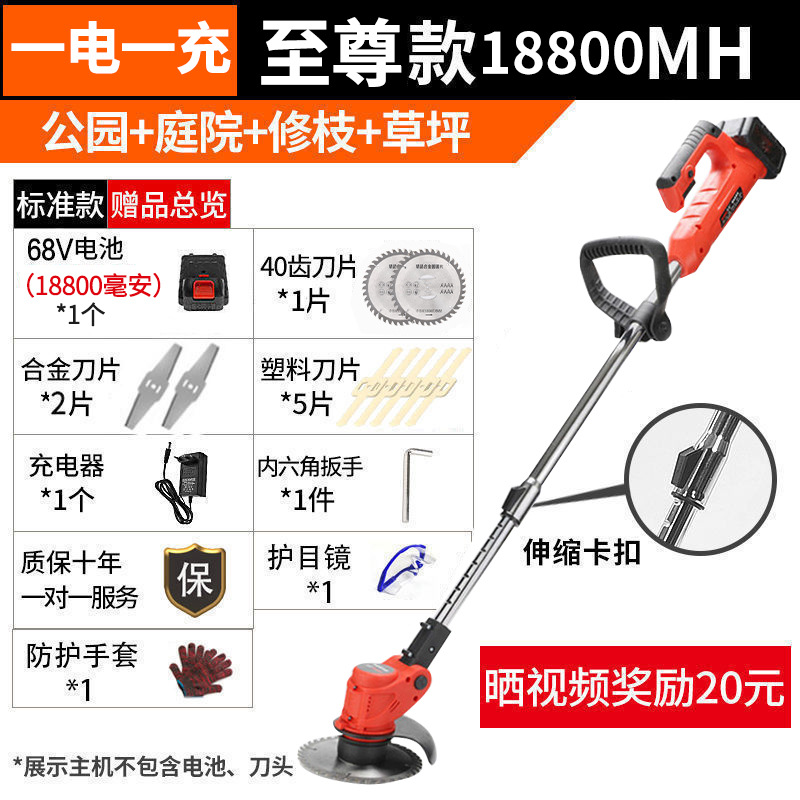 Cortadora de césped eléctrica, cortadora de césped doméstica pequeña, cortadora de césped eléctrica de mano, cortadora de césped recargable